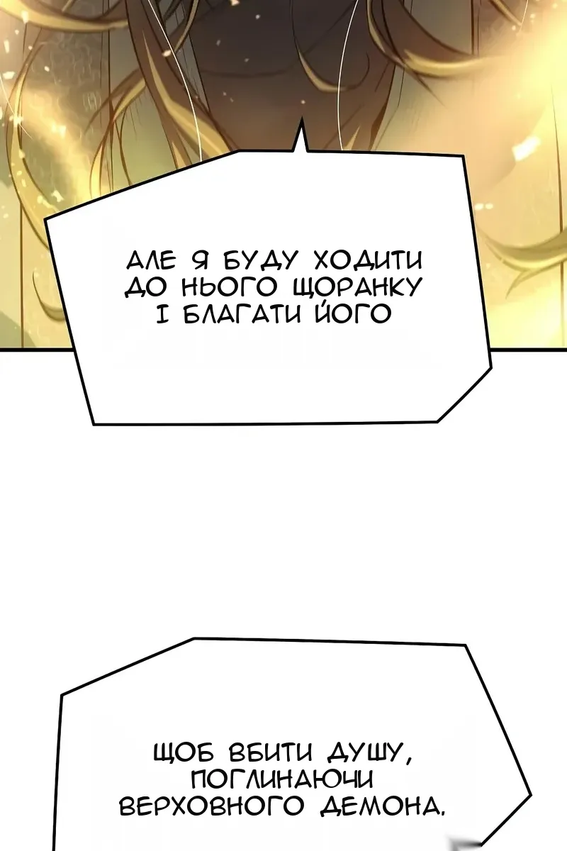 Сторінка 119