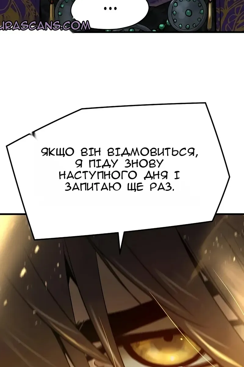 Сторінка 121