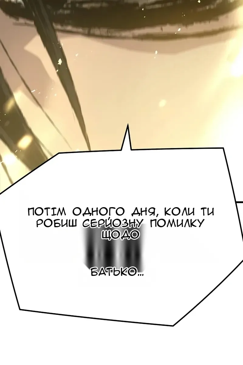 Сторінка 126