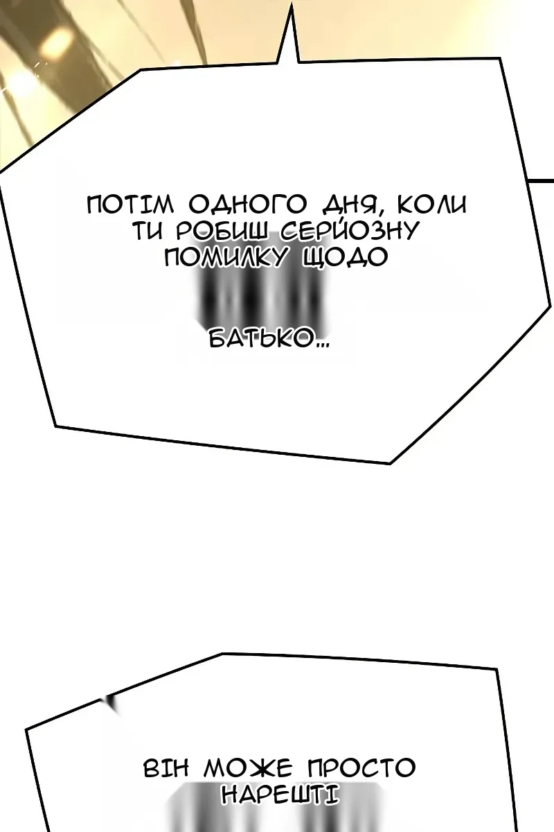 Сторінка 4
