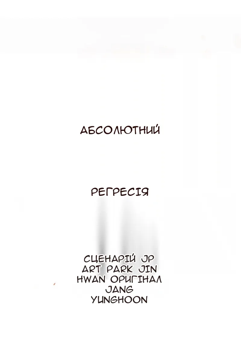 Сторінка 8