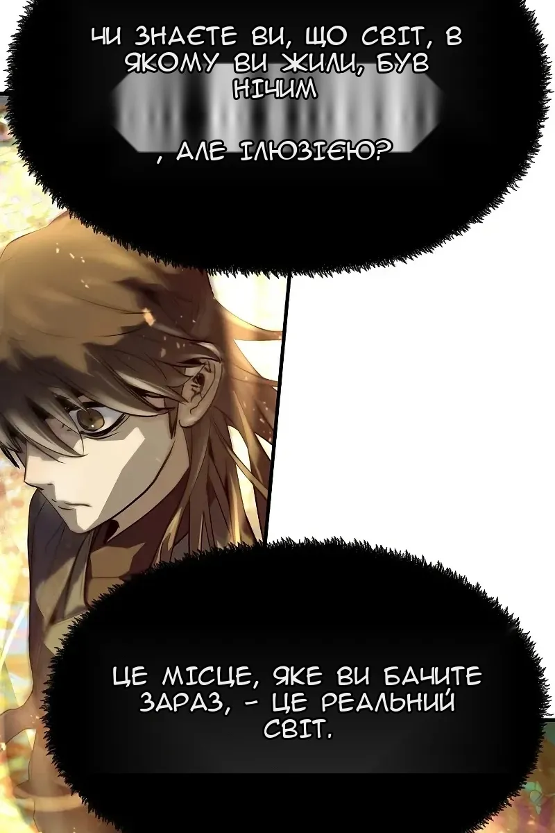 Сторінка 14