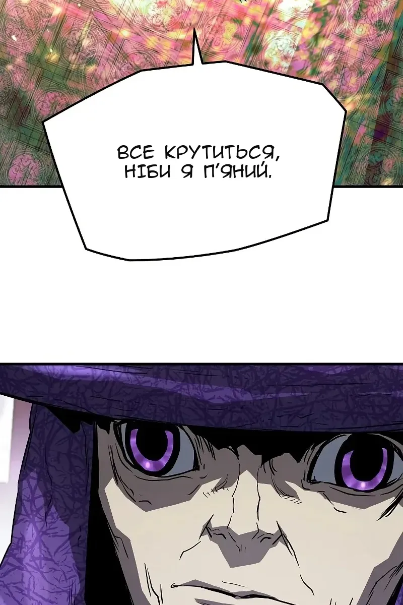 Сторінка 18