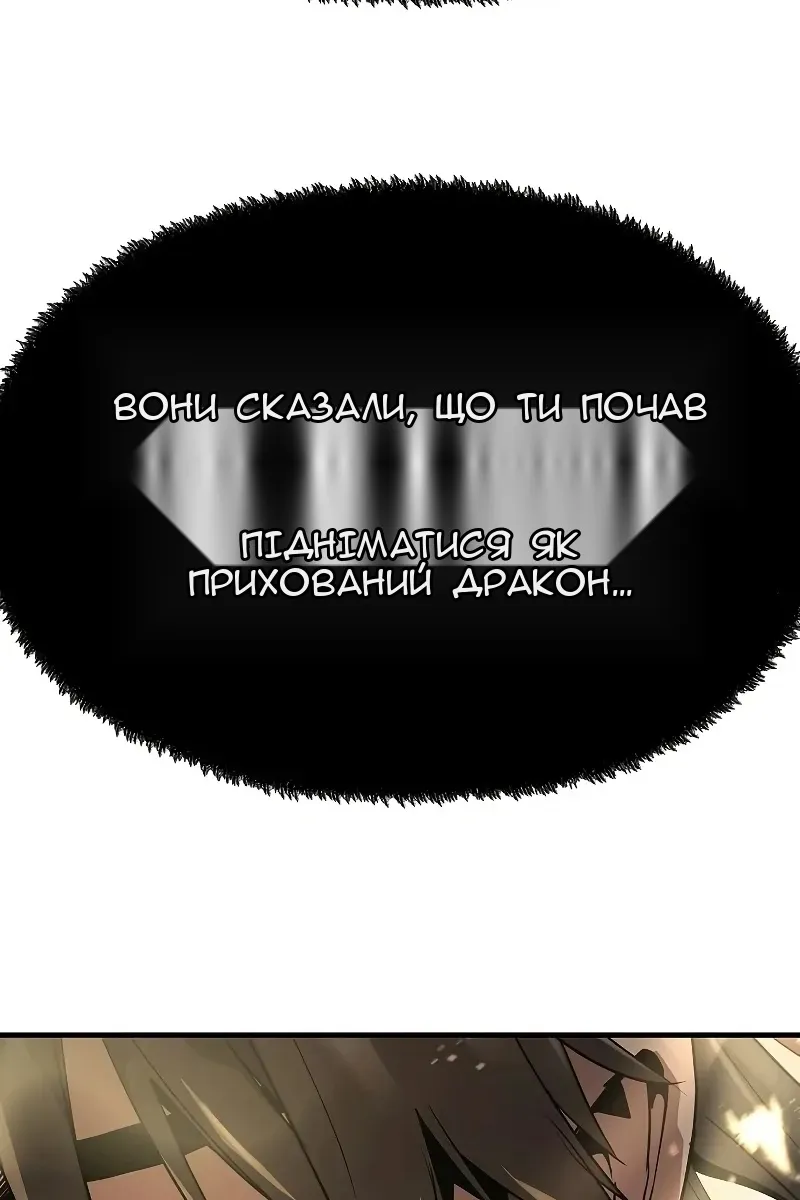 Сторінка 20