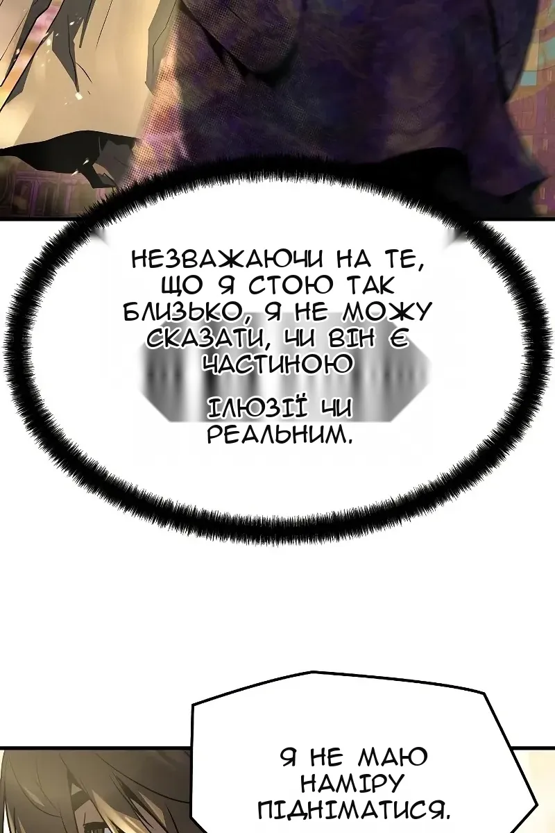 Сторінка 24