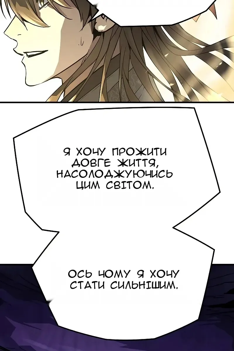 Сторінка 25