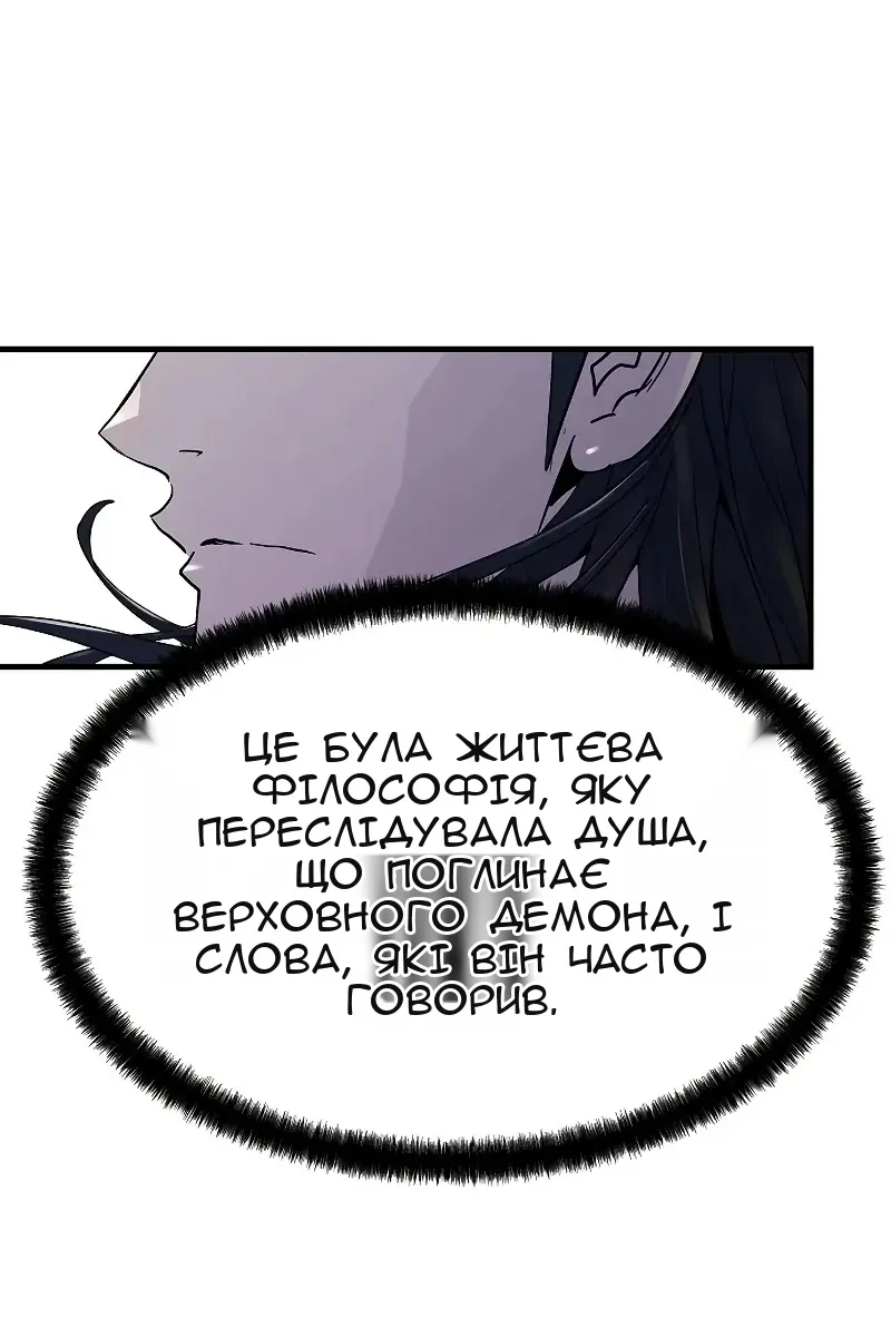 Сторінка 27