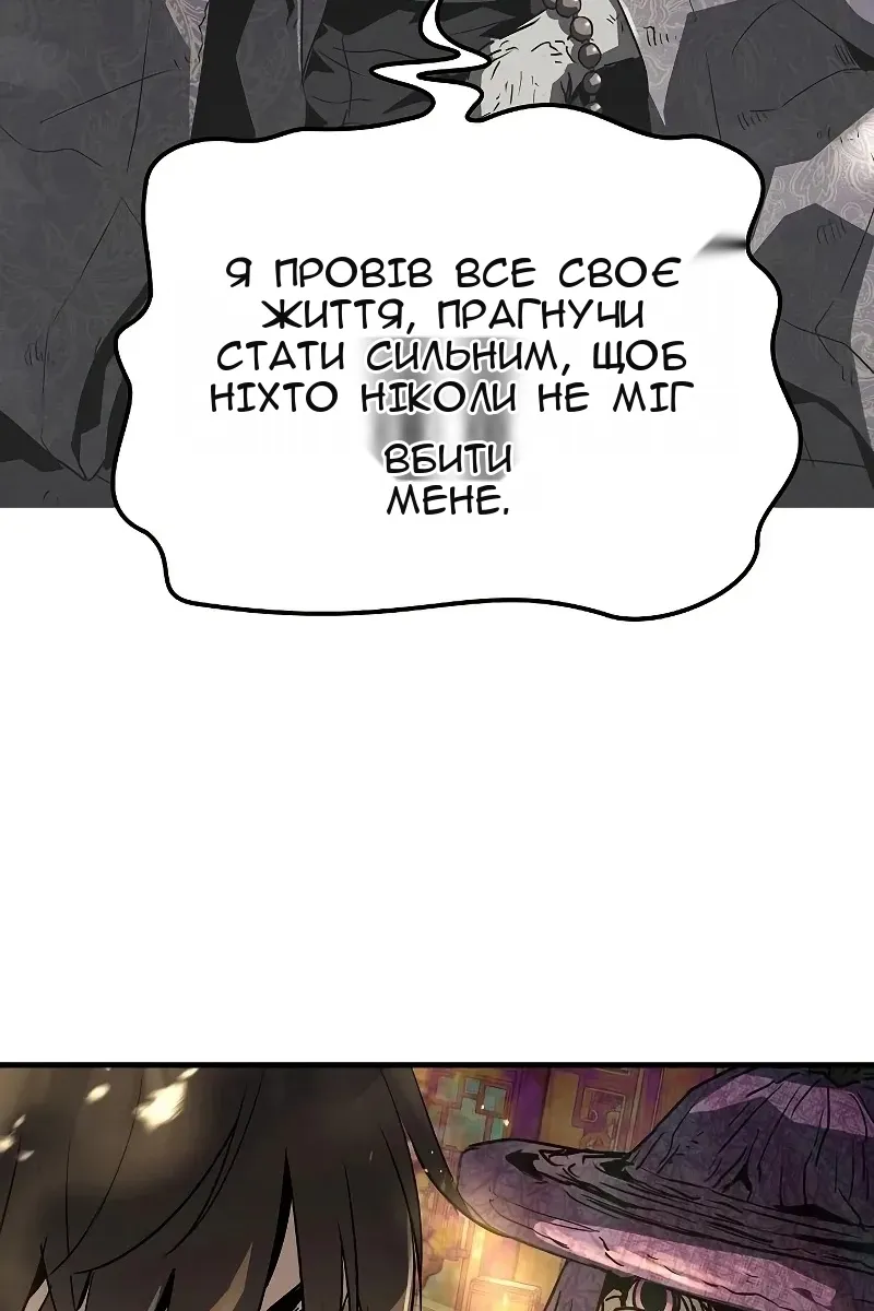 Сторінка 29