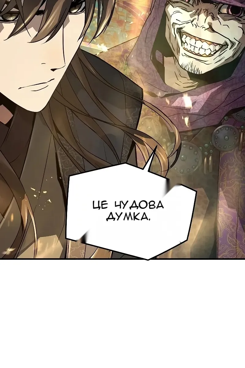 Сторінка 30
