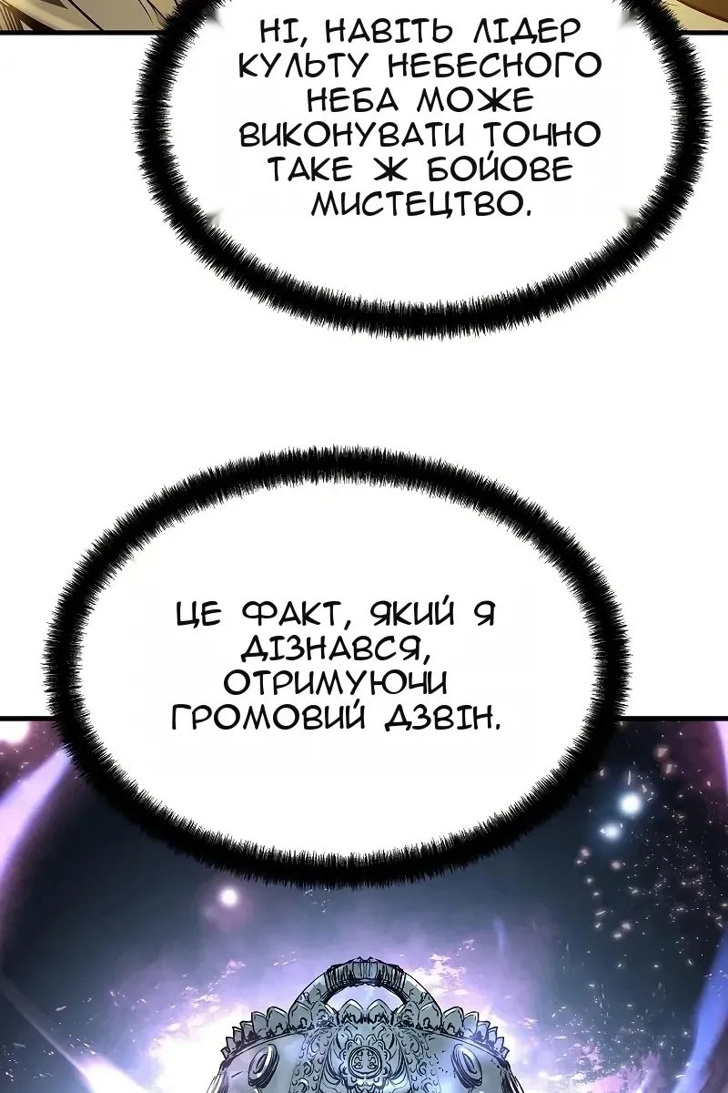 Сторінка 41