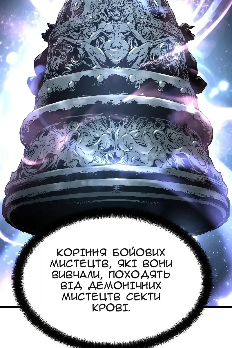 Сторінка 42