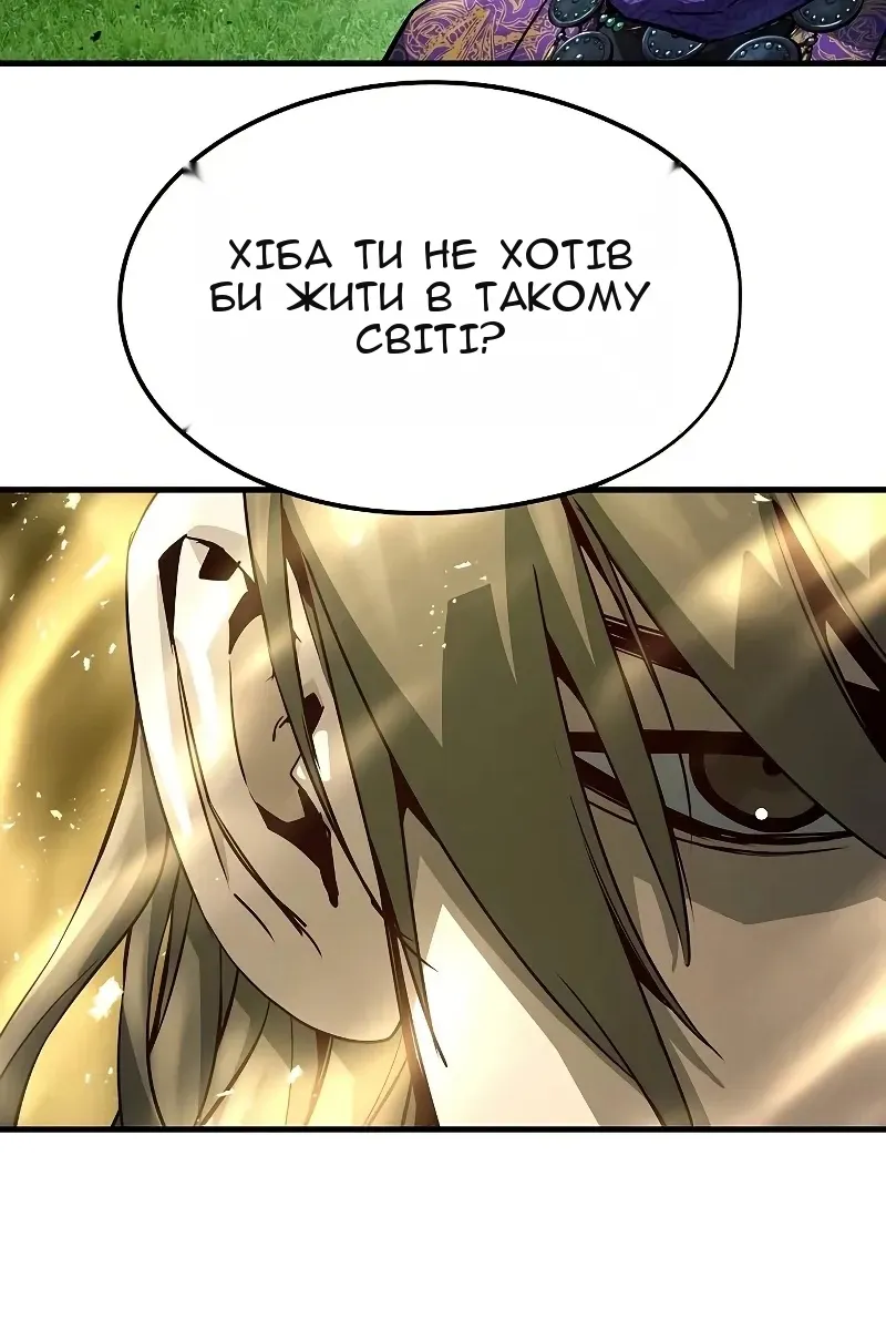 Сторінка 44