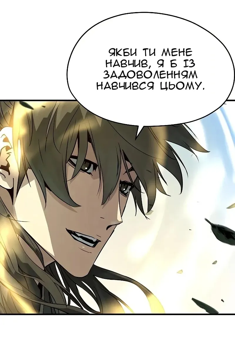 Сторінка 45
