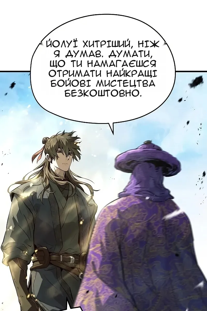 Сторінка 46