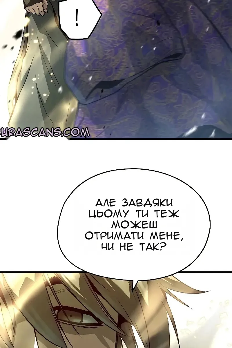 Сторінка 47