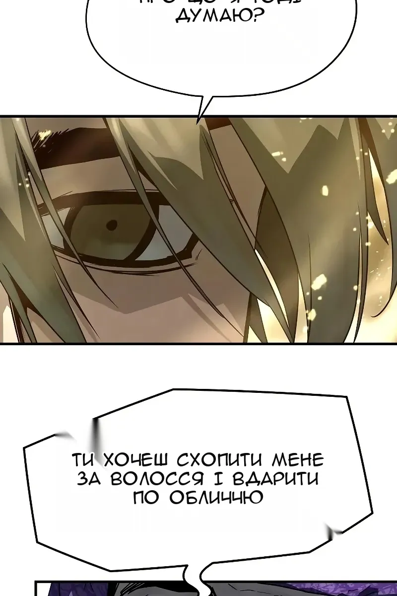 Сторінка 51