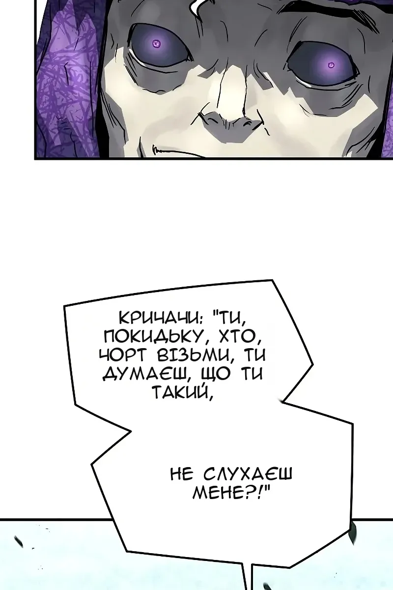 Сторінка 52