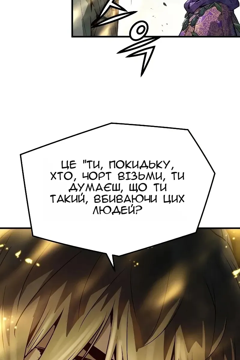 Сторінка 55