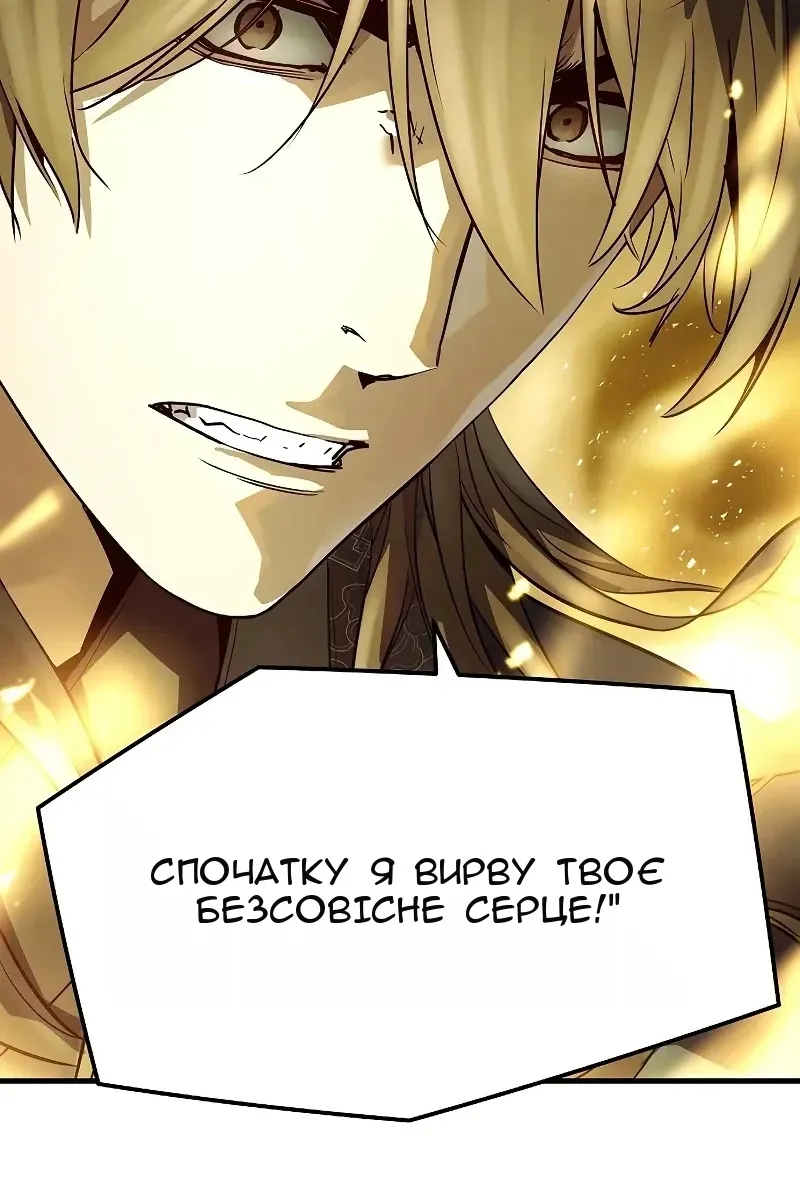 Сторінка 56