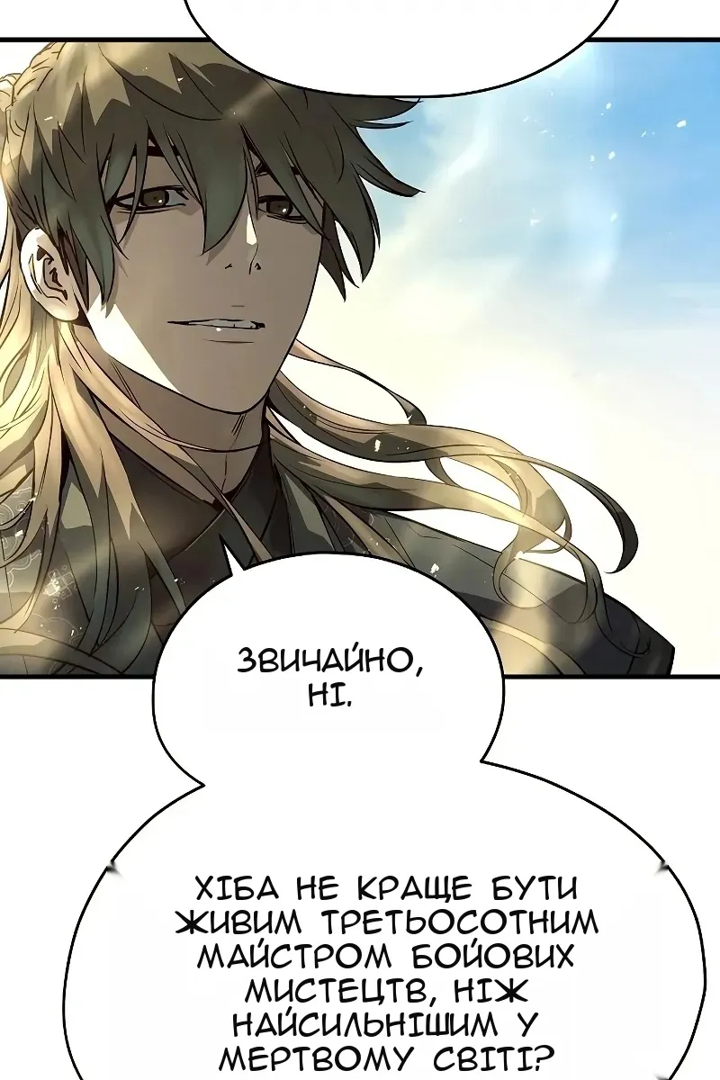 Сторінка 61