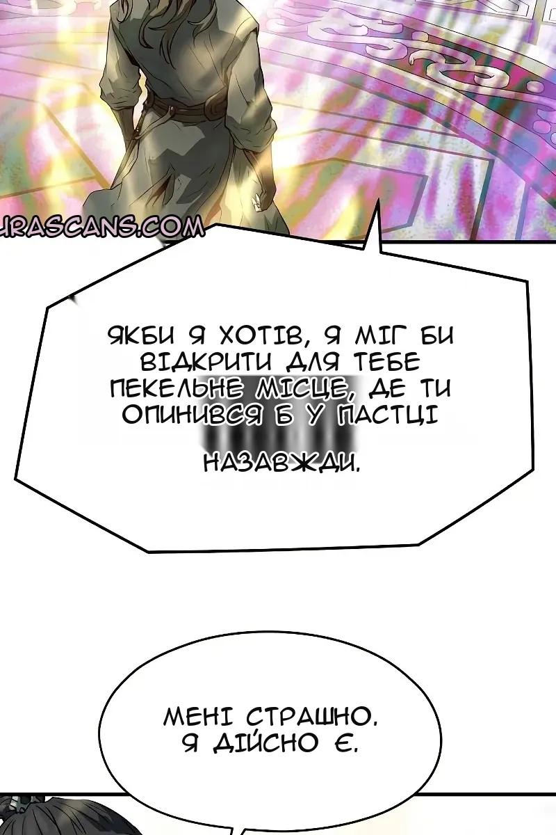 Сторінка 68