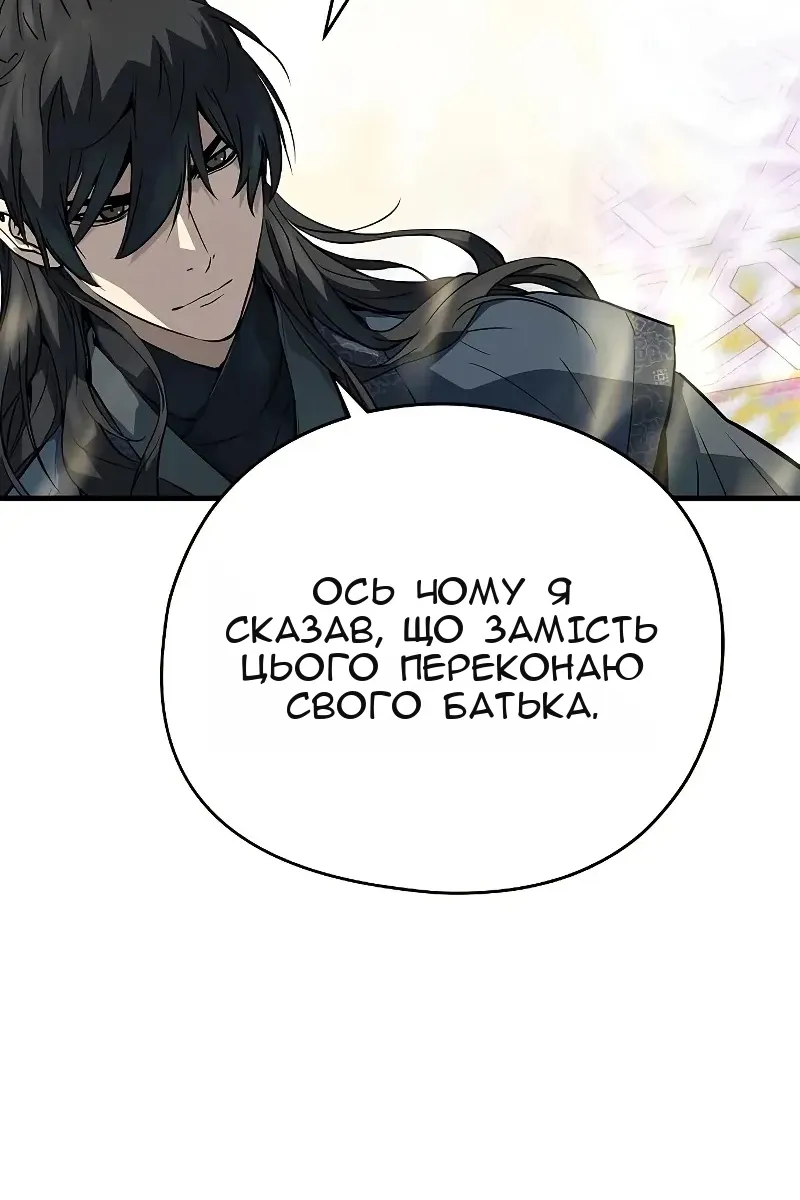 Сторінка 69
