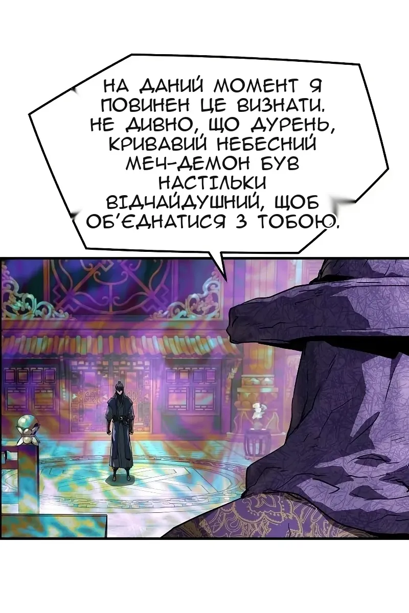 Сторінка 72