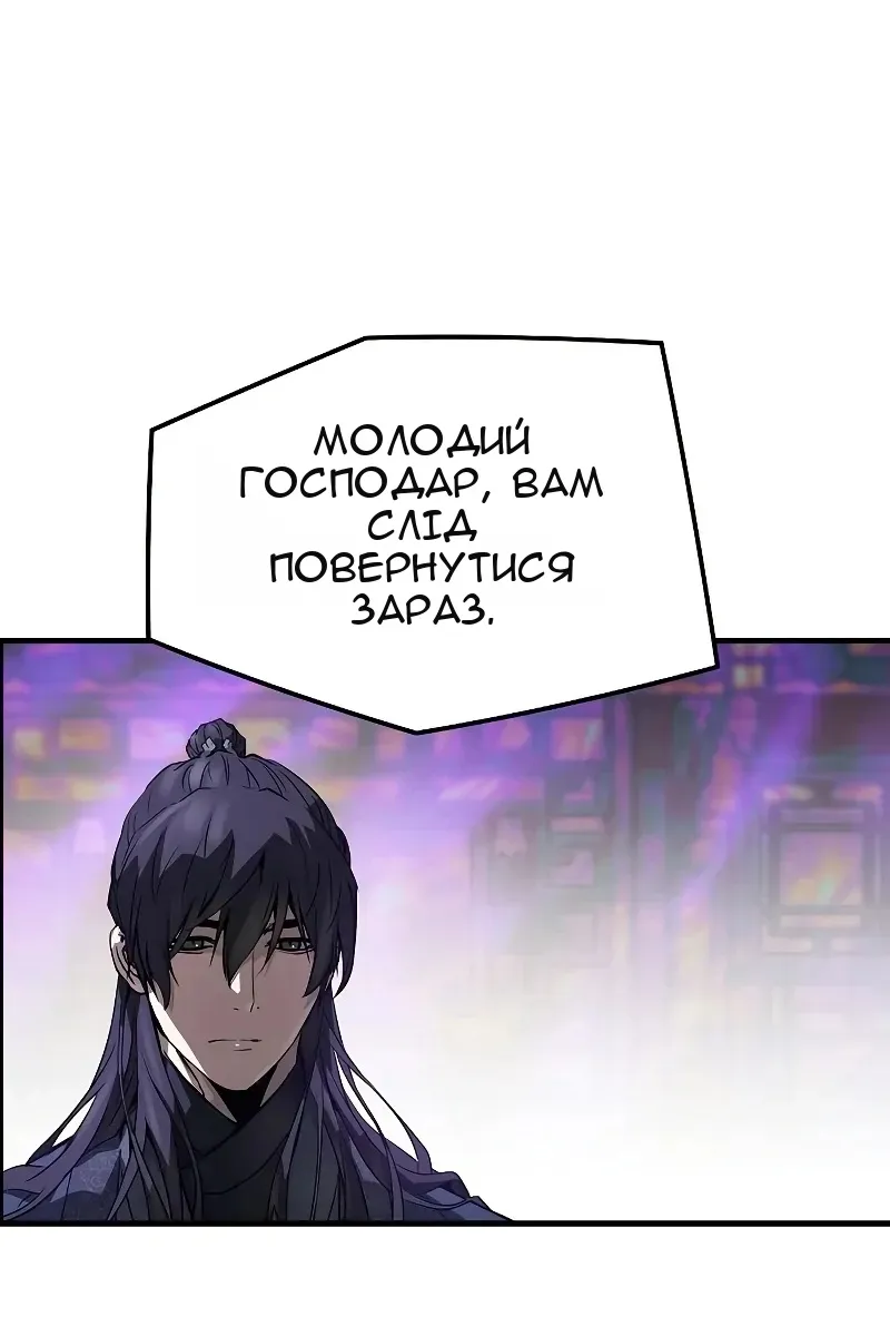 Сторінка 73