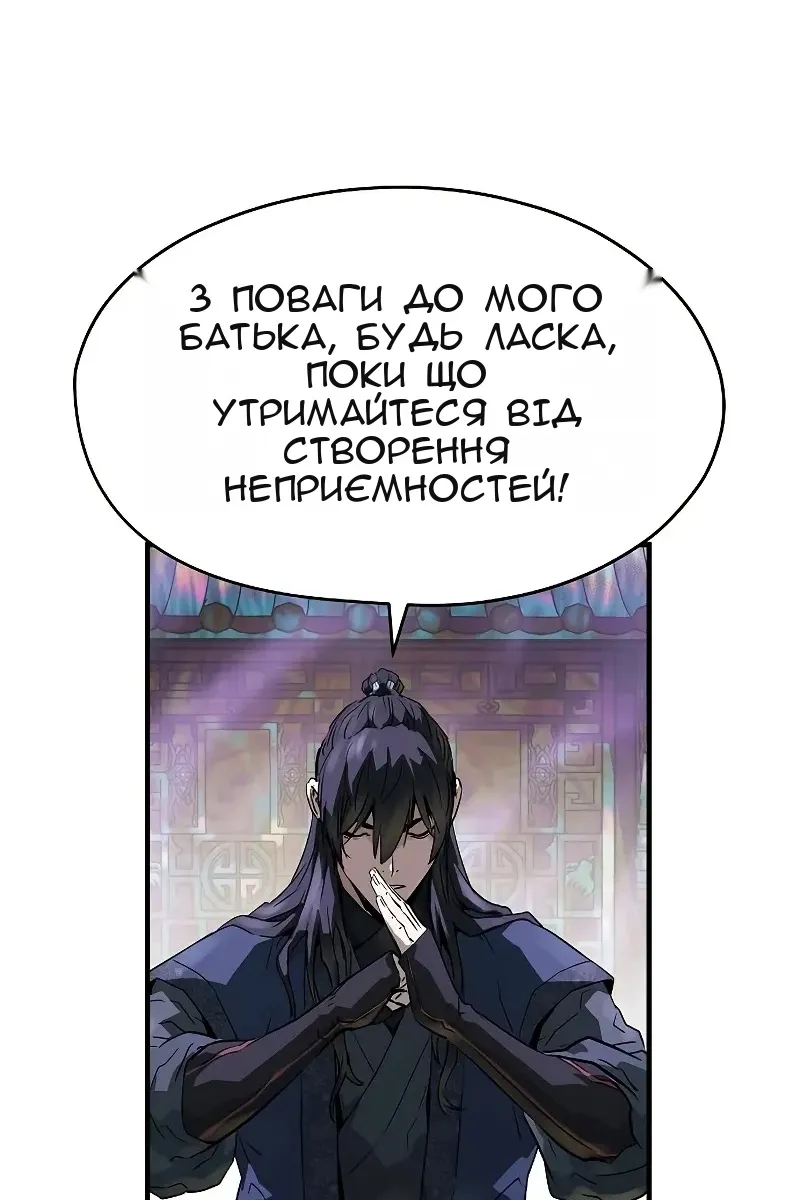 Сторінка 74
