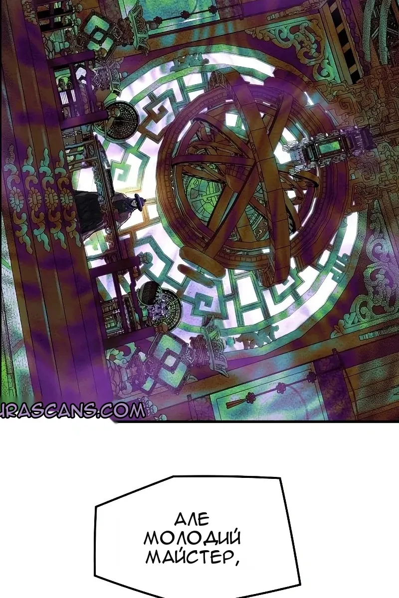 Сторінка 77