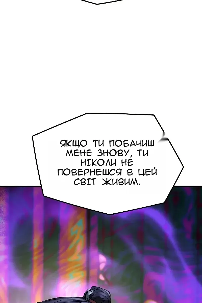 Сторінка 78
