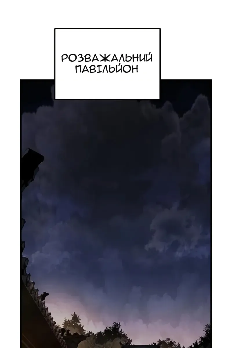 Сторінка 82