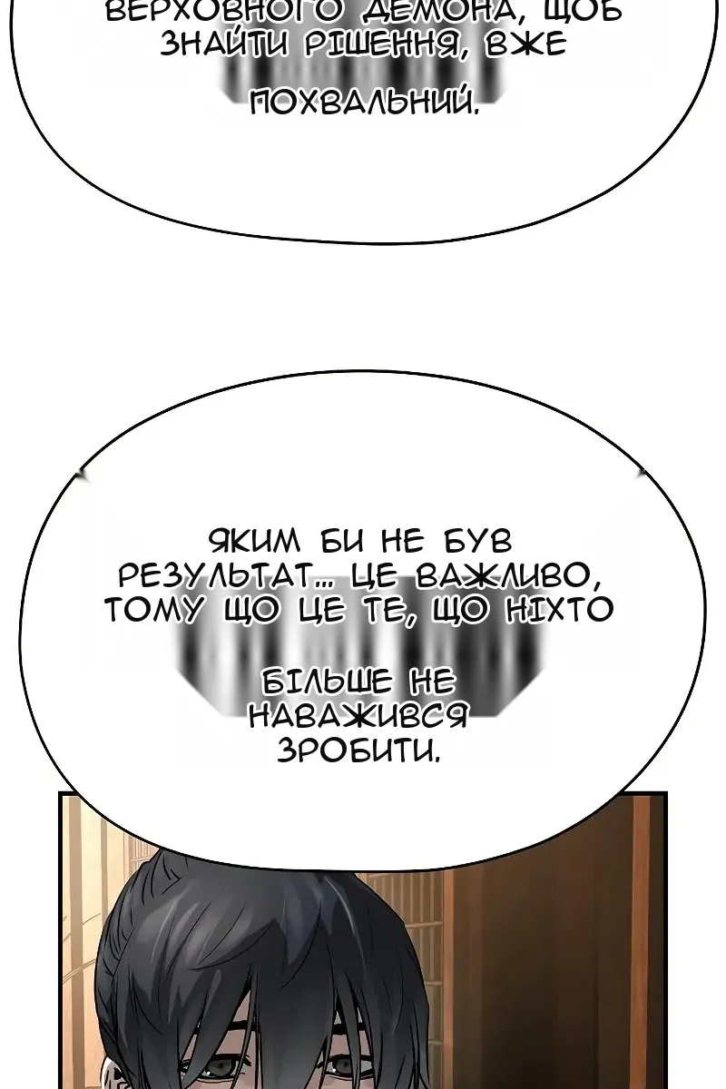 Сторінка 88