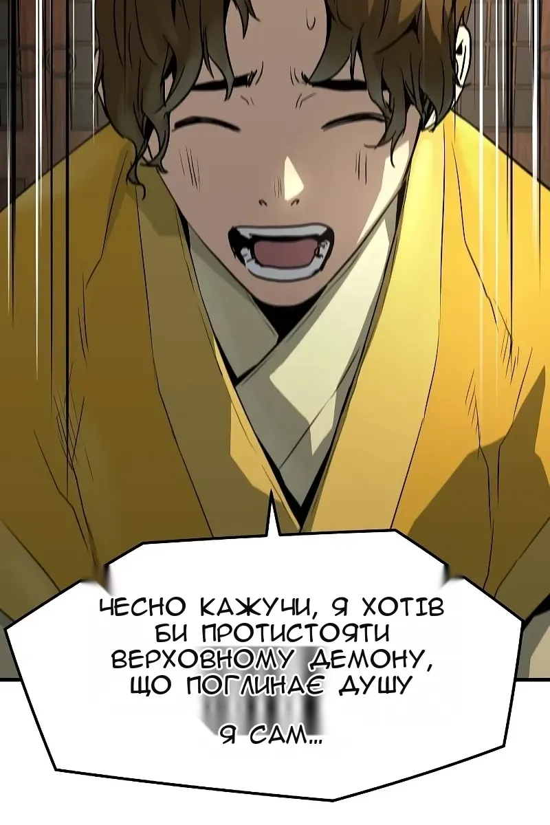 Сторінка 90