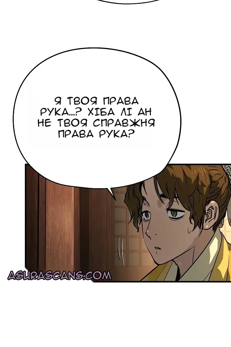 Сторінка 93