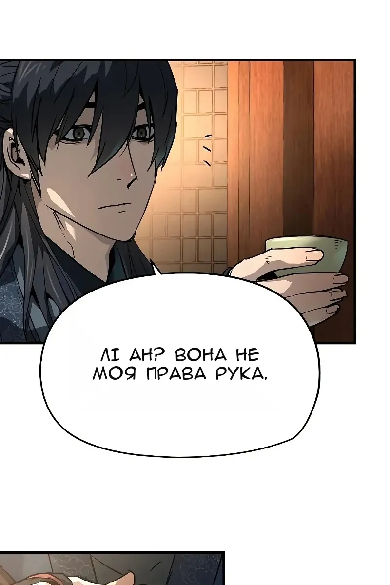Сторінка 94