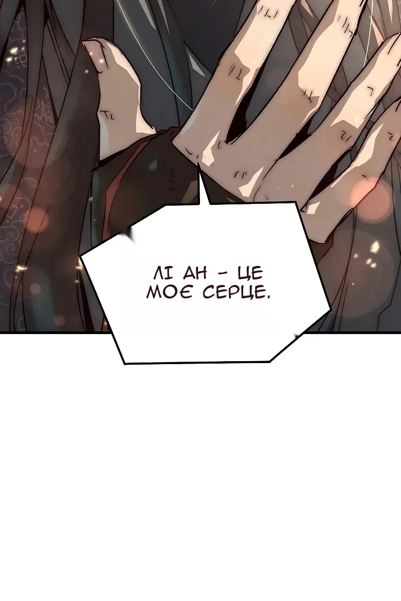 Сторінка 97
