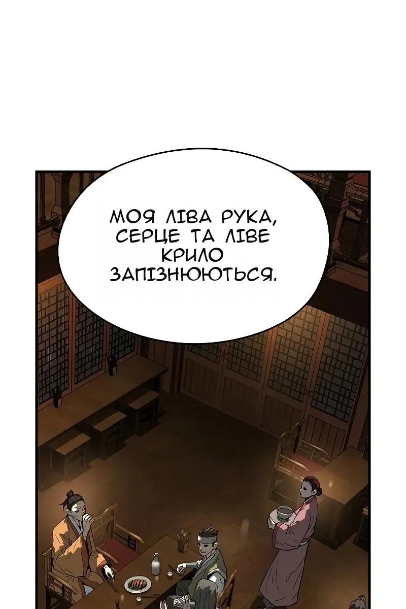 Сторінка 102