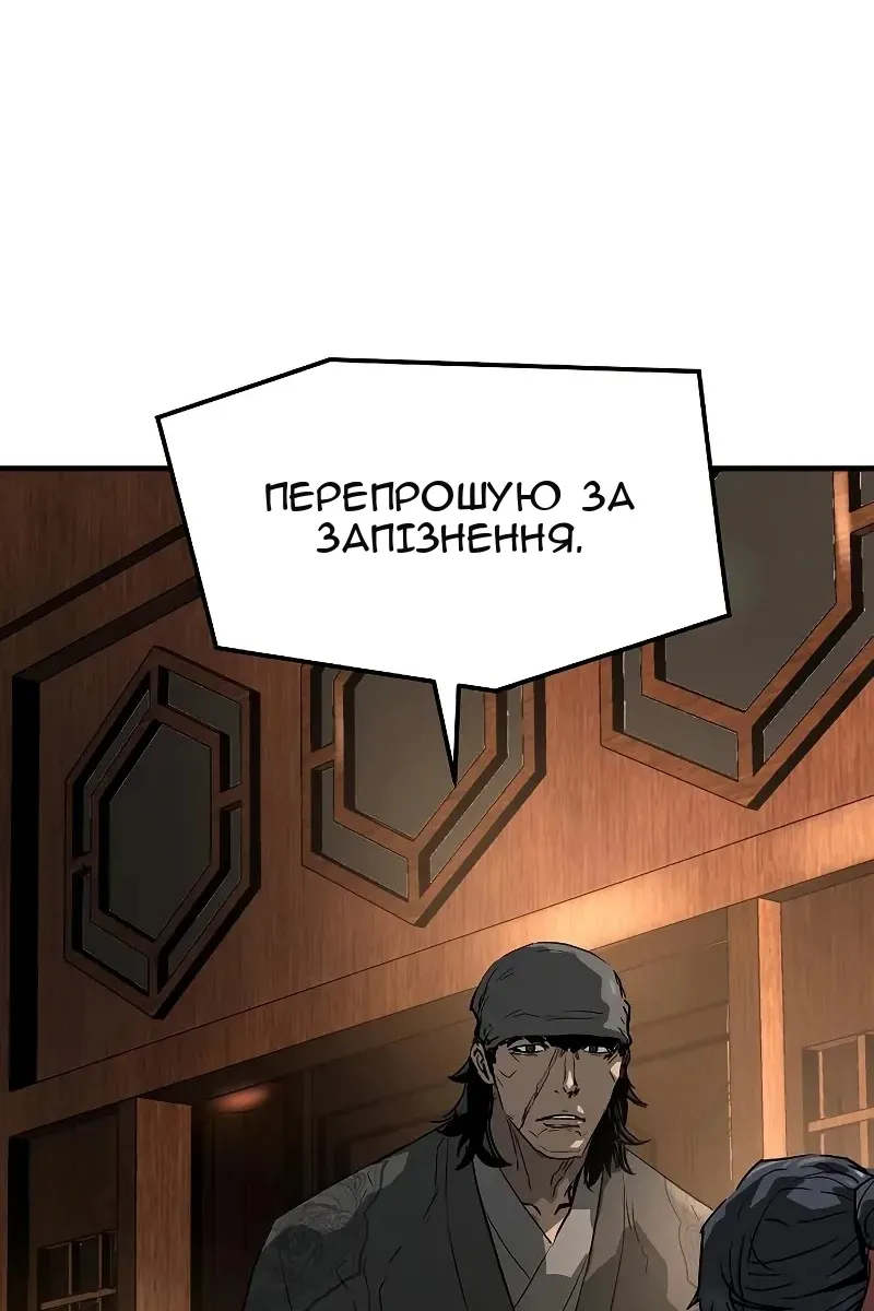 Сторінка 106