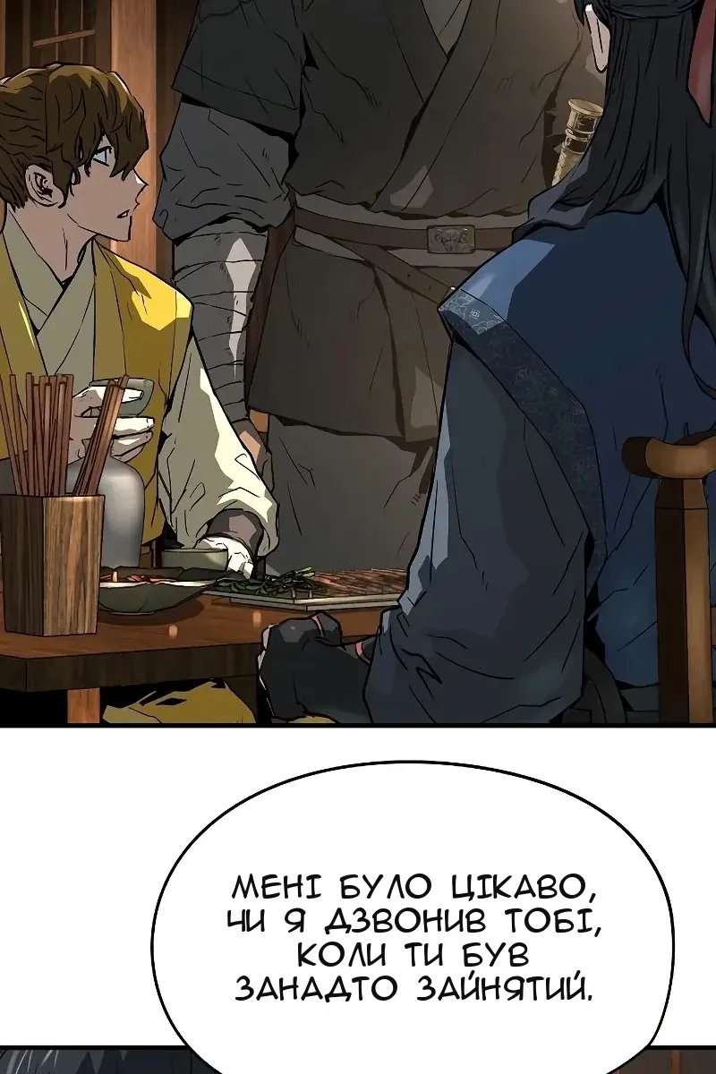 Сторінка 107