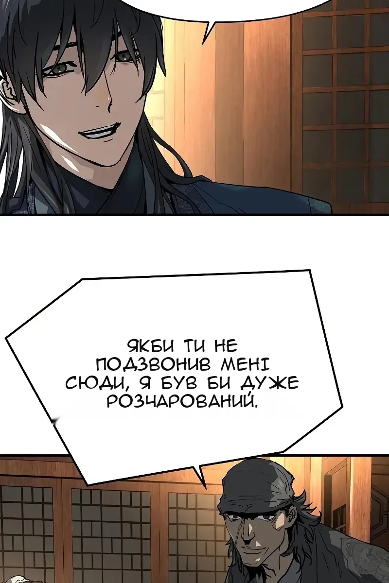 Сторінка 108