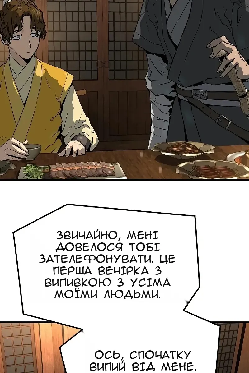 Сторінка 109