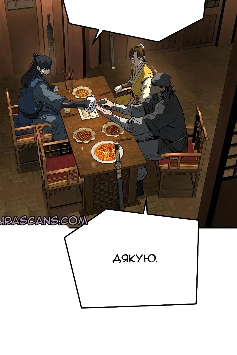 Сторінка 110