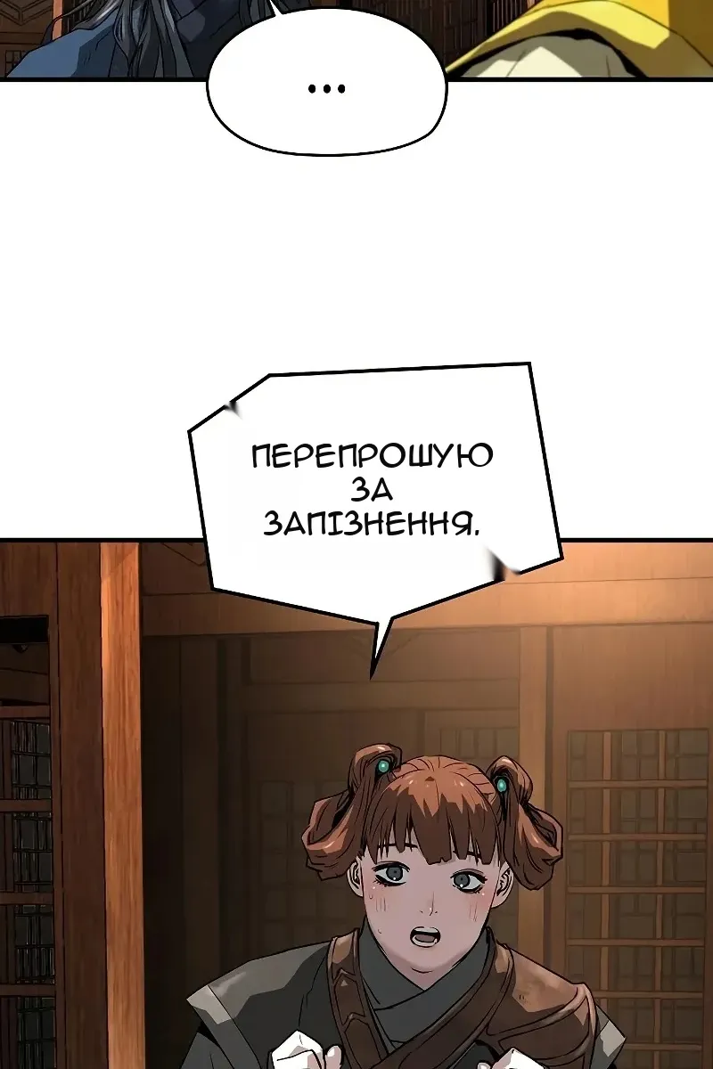 Сторінка 113