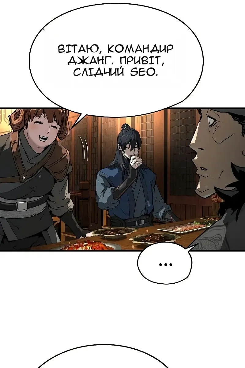 Сторінка 116