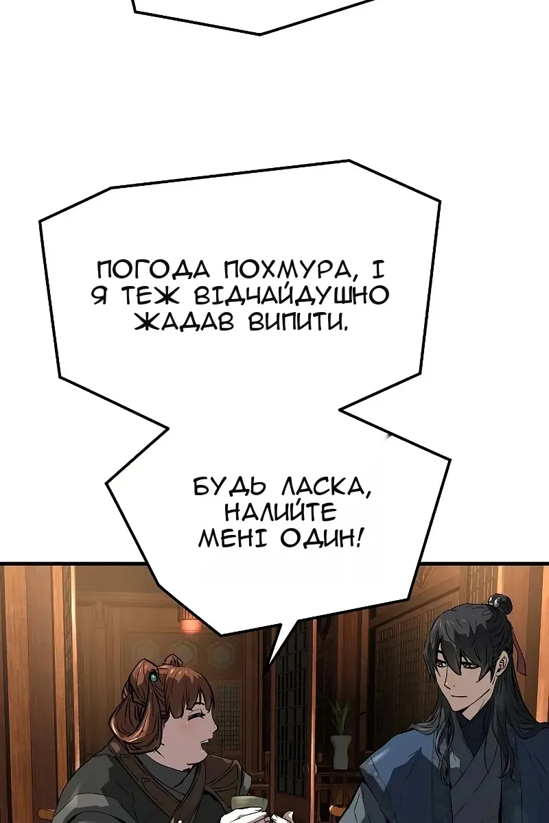 Сторінка 120
