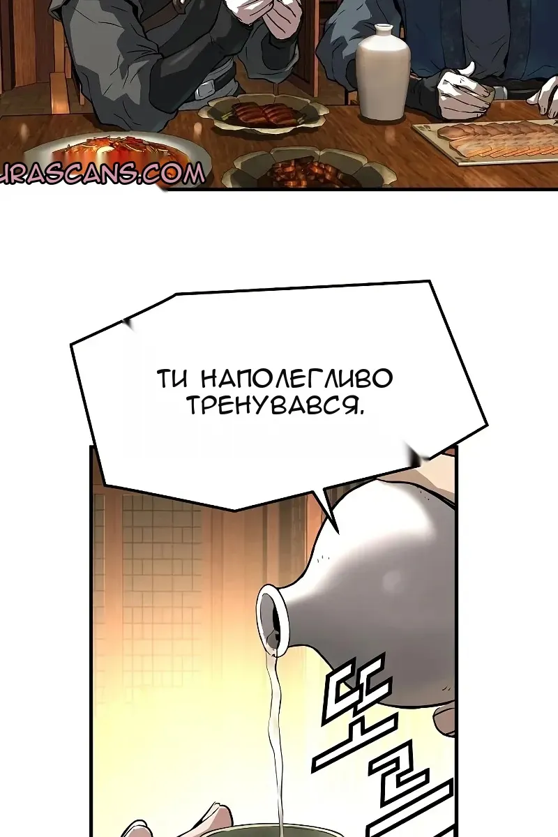Сторінка 121