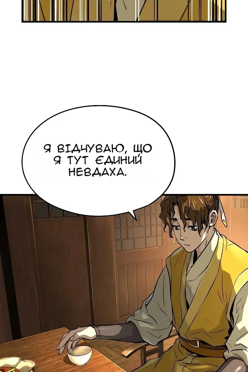 Сторінка 126