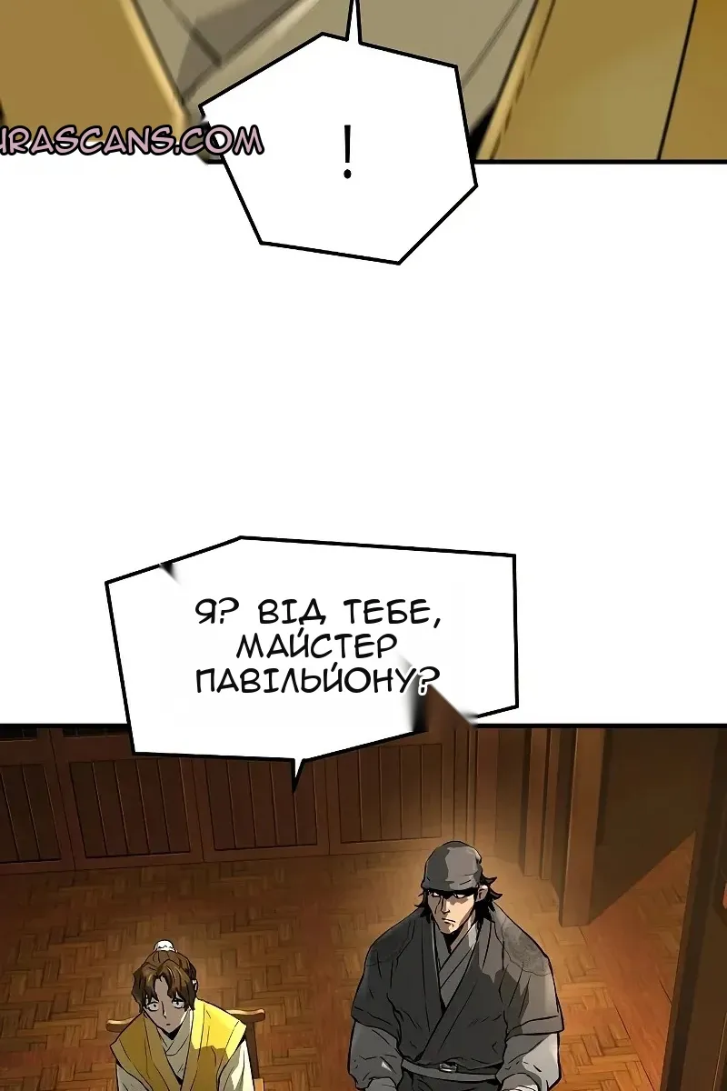 Сторінка 130