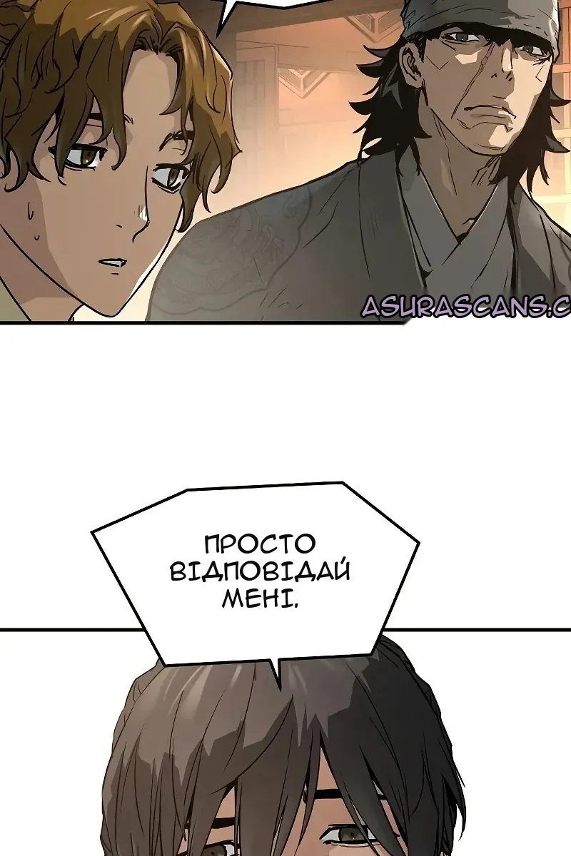 Сторінка 132